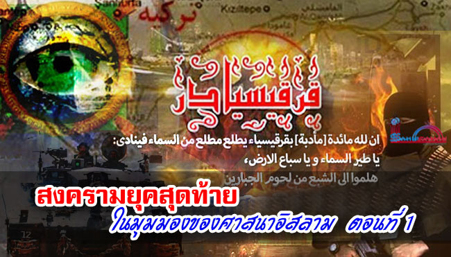 รถขุดดินของอิสราเอลสร้างความเสียหายอย่างหนักต่อโครงสร้างพื้นฐานในเขตเวสต์แบงก์