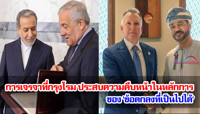 JCPOA